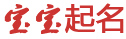 外汇市场行起名网